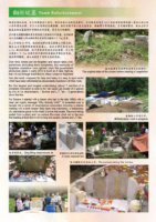 Tomb Refurbishment