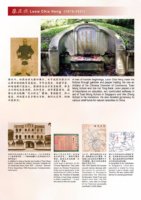 41_PeopleLeowChiaHeng