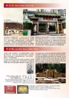 42_LeeKimSooChuiHuayLim