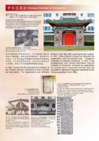 54_ChineseChamberofCommerce