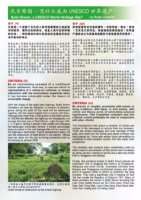 57Unesco