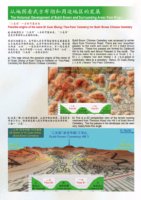 The Historical Development of Bukit Brown and Surrounding Areas from Maps - 7