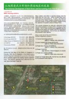 The Historical Development of Bukit Brown and Surrounding Areas from Maps - 8