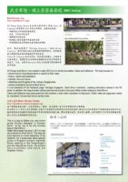 Bukit Brown Cemetery Online